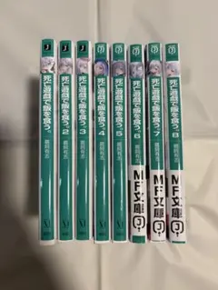 死亡遊戯で飯を食う。 全巻セット 全巻 初版 帯付き シュリンク未開封 新品 死亡遊戯で飯を食う。 全巻セット 全巻 初版 帯付き シュリンク