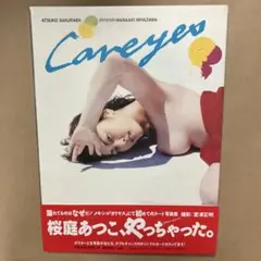 Careyeo 桜庭あつこ 写真集　2冊