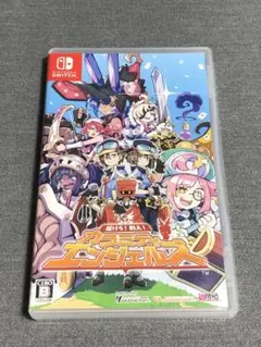 Switch 届けろ!戦え!カラミティエンジェルズ