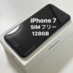iPhone 7 Black 128 GB SIMフリー