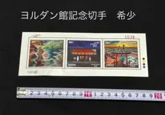 Item thumbnail for item 6a9339b5-007c-4df4-bb73-8df81c80397c