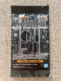 【新品未開封】ハンターハンター　J賞　カード