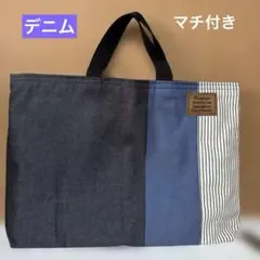 No.990 デニム　レッスンバック、トートバッグ