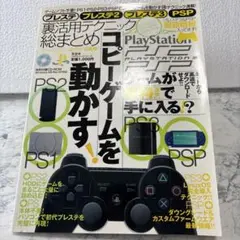 Item thumbnail for item 3ddb14cd-4c67-4727-9e98-c375dab612d2