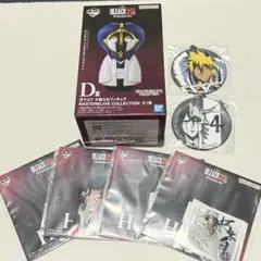 BLEACH 一番くじ♦︎D賞涅マユリ小物入れ 等