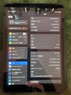 Apple iPad (第8世代) 32GB、iPadAir第一世代