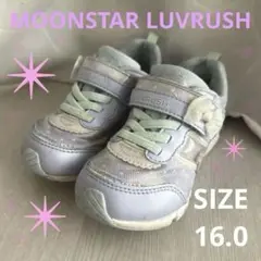 スニーカー LUVRUSH MOONSTAR 16cm 紫×水色 夢色