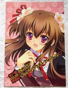 white angel　B1サイズポスター　CARNELIAN カーネリアン 2025年最新】carnelian コミケの人気アイテム - メルカリ