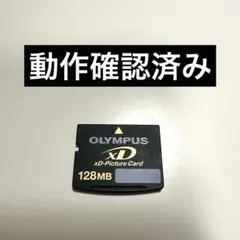OLYMPUS xDピクチャーカード 128MB