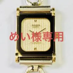 ラドー フローレンス レディース腕時計 0915-S448