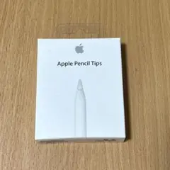 ■純正品■Apple Pencil Tips 交換用ペン先 3個入り