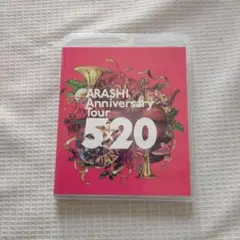 嵐/ARASHI Anniversary Tour 5×20 2枚組ブルーレイ