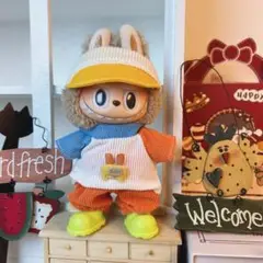 LABUBU (17㎝)ぬいぐるみ　コスチューム　ぬい服　着ぐるみ　服