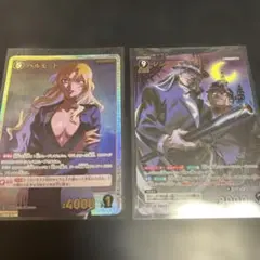 名探偵コナンカードゲーム　ベルモット ジン&ウォッカ　SRP MR セット