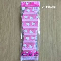 新品未使用　サンリオ　ハローキティ　インソール　中敷　2011年当時物