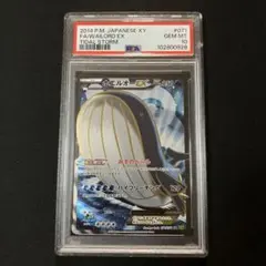 【PSA10】連番　ホエルオー　ar 6枚セット psa10 ホエルオー AR - メルカリ