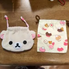 リラックマ ポーチ 2点セット