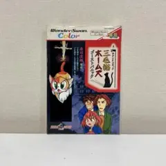 Item thumbnail for item ffd88473-3537-441b-b531-2b6bd58dd360