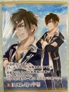 イケメン戦国　ブロマイド　AGF ファミプリ　サイズ2L 伊達政宗