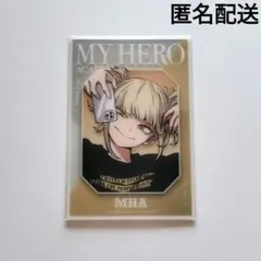僕のヒーローアカデミア トガヒミコ クリアカード