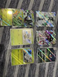 ポケモンカード 草タイプ まとめ売り