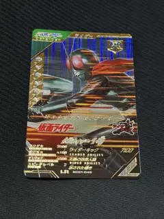 ガンバレジェンズ　仮面ライダー１号　LR sc01-045