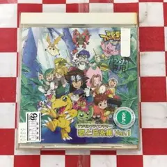 2025年最新】デジモンアドベンチャー 歌と音楽集 ver.1の人気
