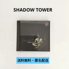 【PS】SHADOW TOWER