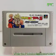 ドラゴンボールZ　ハイパーディメンション　スーパーファミコンソフト