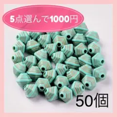 〈169〉スペーサービーズ　ソロバン　ターコイズブルー