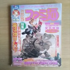 Item thumbnail for item b520d2f4-b5dd-4f7f-8c0a-21a07647c868