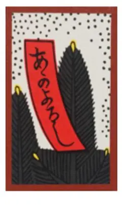 mocca様オーダー品
