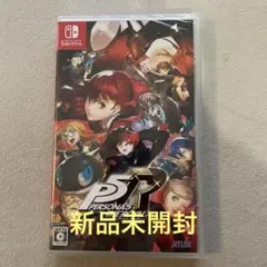 【新品未開封】ペルソナ5 ザ・ロイヤル Switch版
