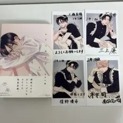 ふたりあそび1巻 ネップリ