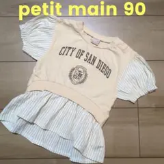 petit main プティマイン Tシャツ 90