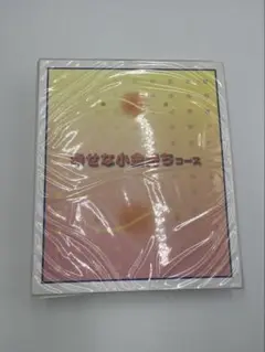 2025年最新】本田健 お金の通信コースの人気アイテム - メルカリ