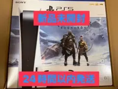 PS5 ゴッドオブウォー ラグナロク 同梱版 PS5本体 ゴッドオブウォー