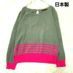 【日本製】ニット　F　グレーピンクボーダー　コットンミックス　オールシーズン