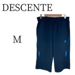 ★美品 DESCENTE デサント 青 紺 ショートパンツ・ハーフパンツ M