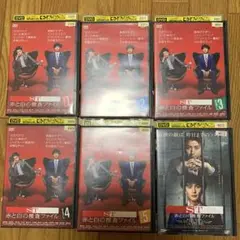 ST 赤と白の捜査ファイル 全巻+映画 DVD