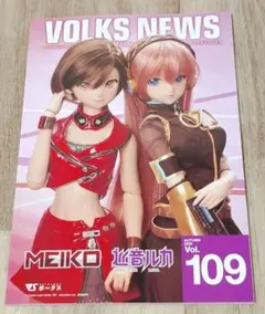 Item thumbnail for item 5101e24e-a754-41c5-a3b6-f60f9d13322d