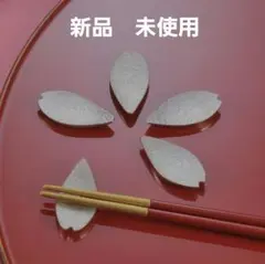 能作(ノウサク)　錫　テーブルウェア　桜　トレー　箸置き　未使用 桜・さくら｜錫製雑貨・酒器の通販は能作オンラインショップ【公式】