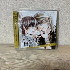 「レオパード白書 (2)」 DEAR+ CD COLLECTION