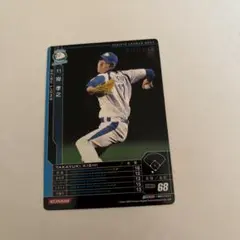 Item thumbnail for item c7ef2234-d1c4-48d3-9aef-e8d2f138e5df