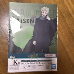 Item thumbnail for item 2f265d56-0298-4510-9a61-e0ace8ad1c7d