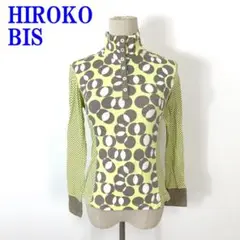 ヒロコビス 長袖カットソー 黄色 グレー コットン ポリウレタン 9 C3969