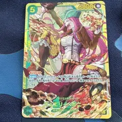 [ONE PIECE ]ジュエリー・ボニーSEC