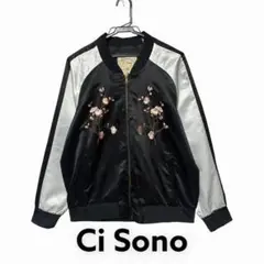 桜柄 スカジャン アウター ブルゾン 古着 CiSono