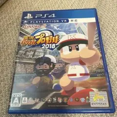 パワプロ　PS4 2018