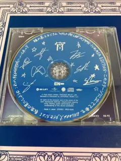 ENHYPEN 宵 -YOI- 味の素スタジアム 記念盤 CD 本体 未視聴